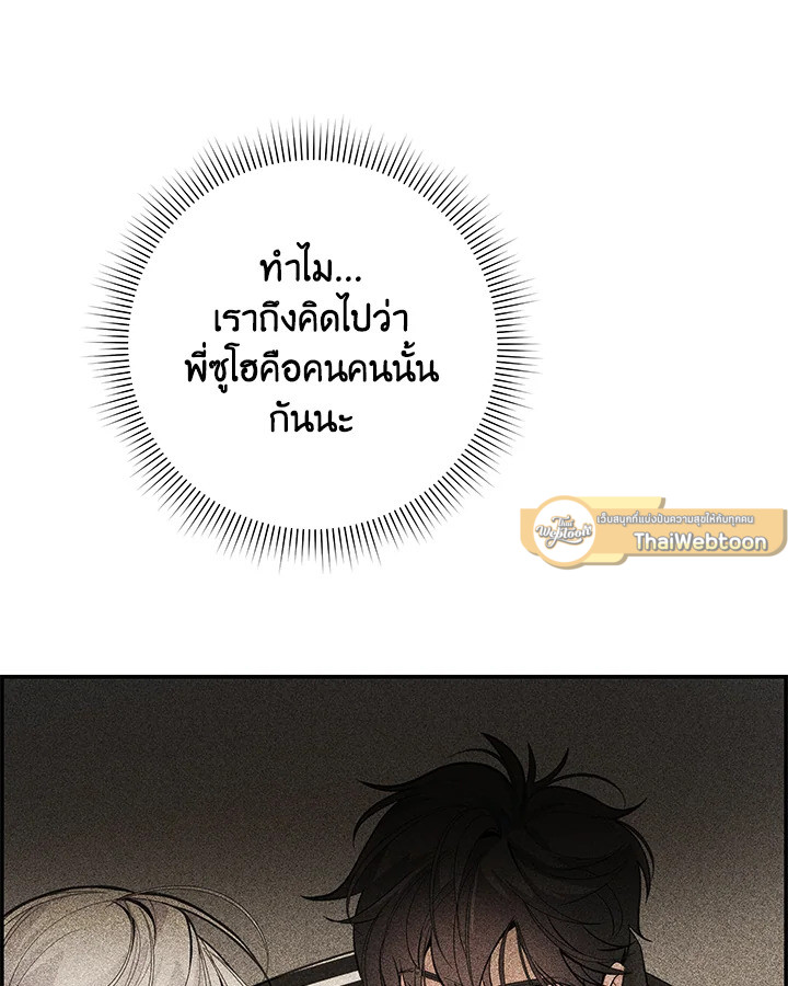 หน้า 76