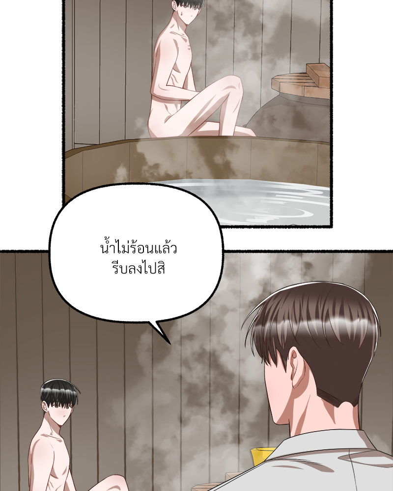 หน้า 69