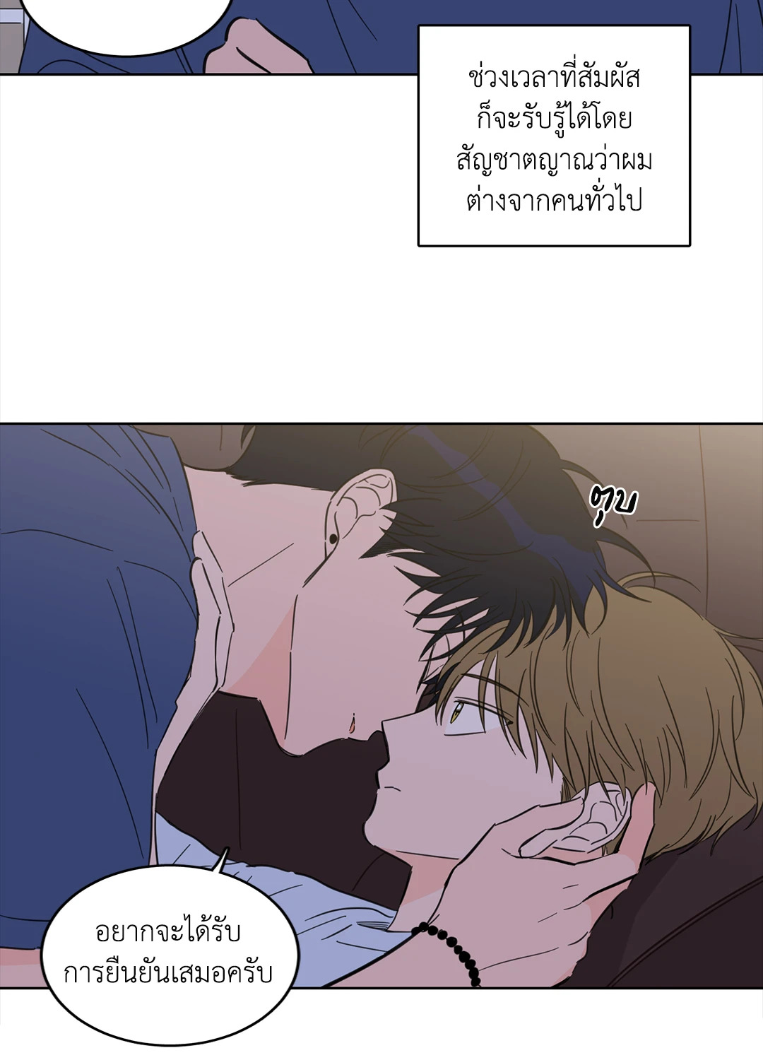 หน้า 30