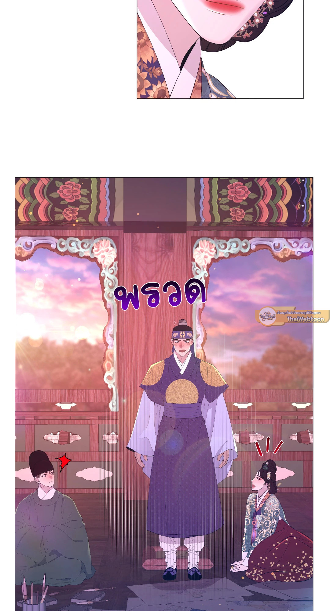 หน้า 61