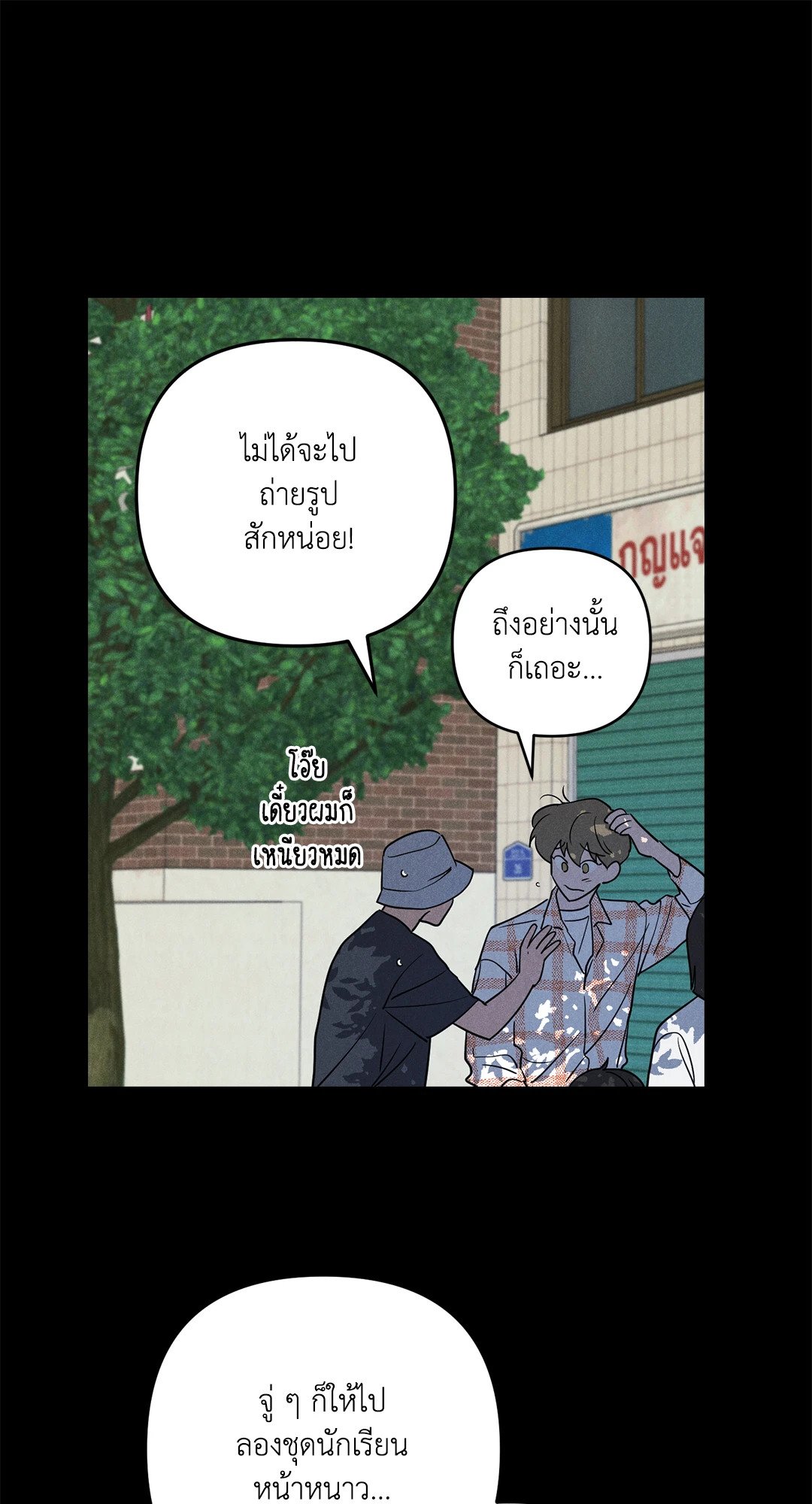 หน้า 64