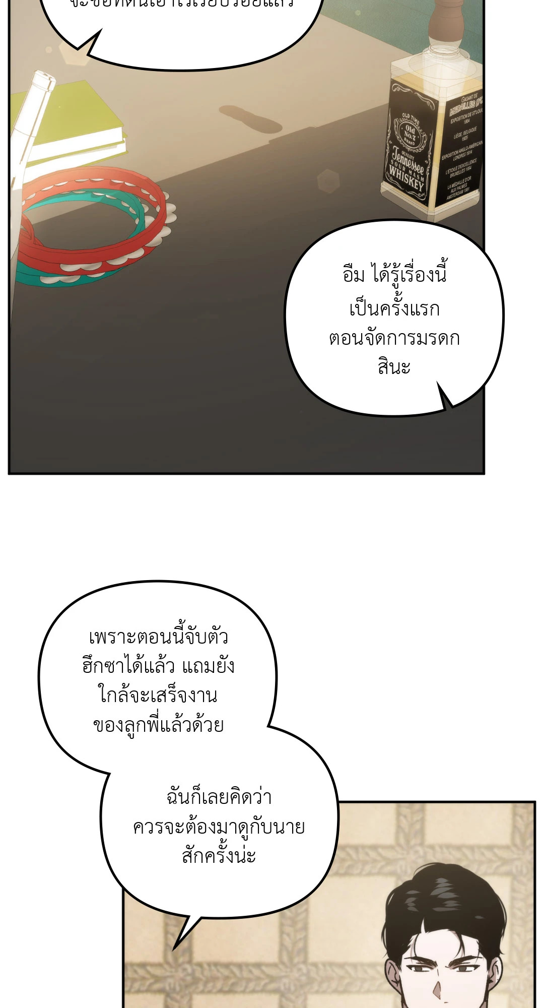 หน้า 41