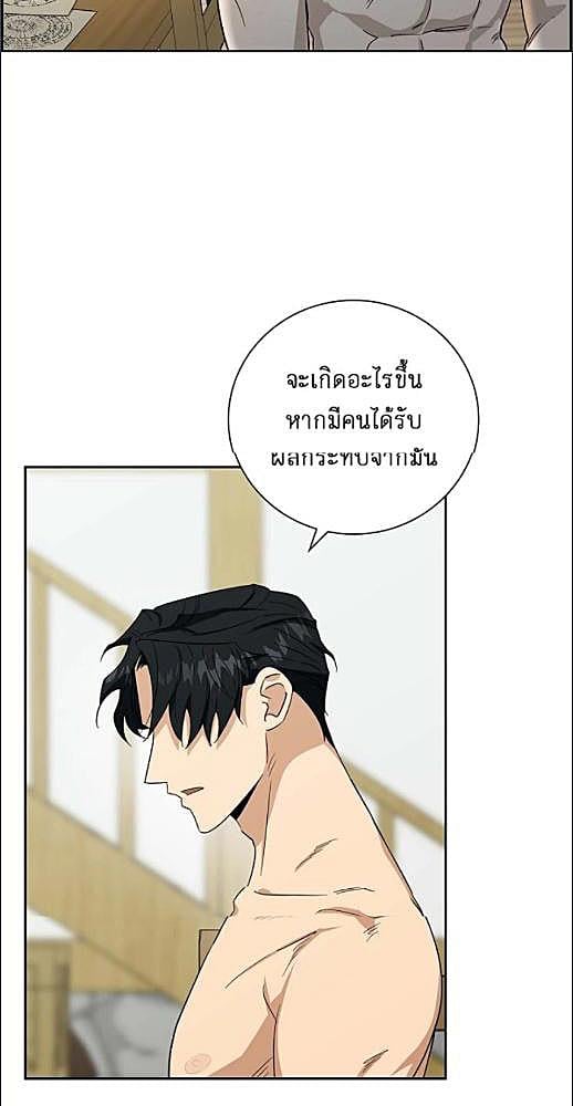 หน้า 138