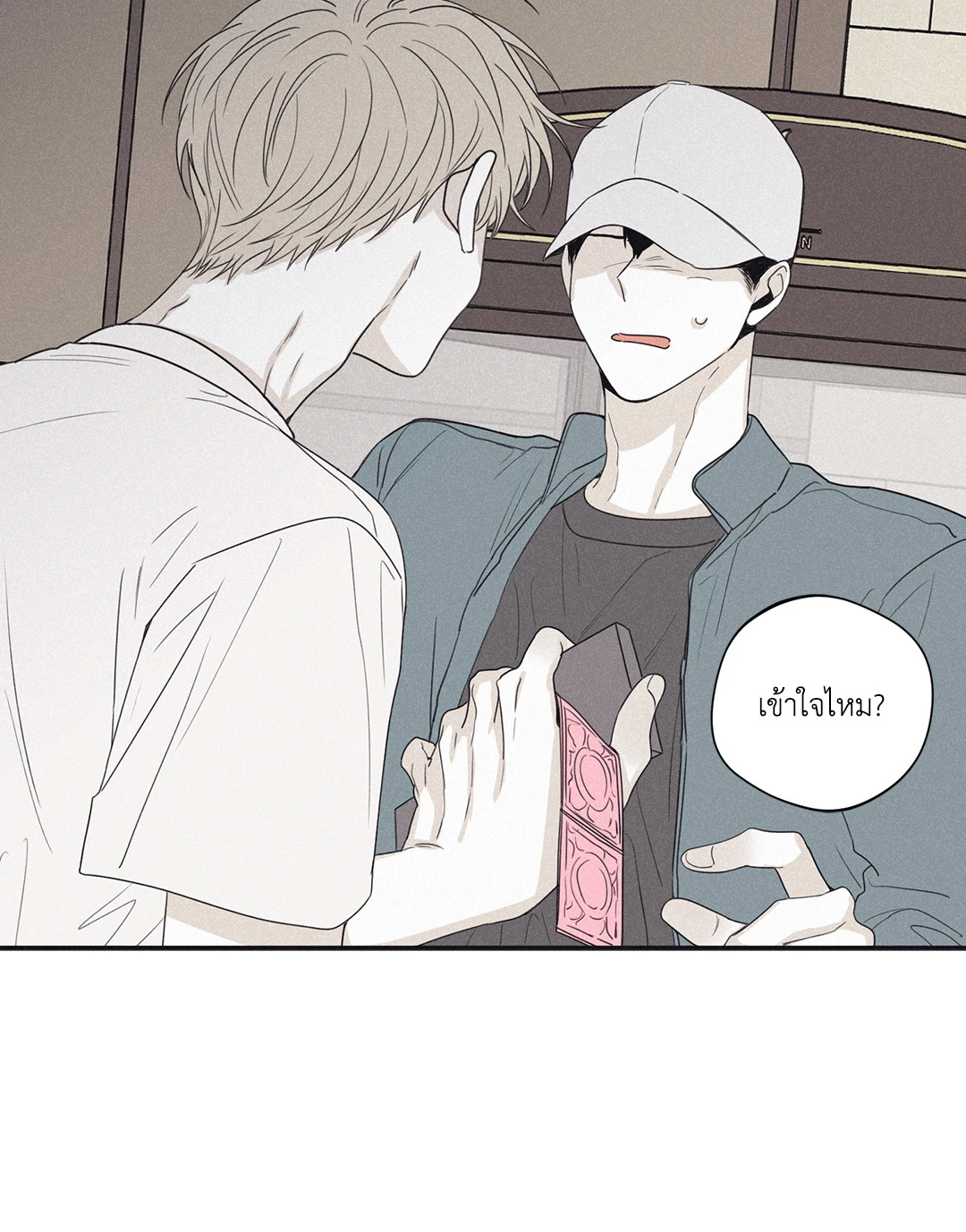 หน้า 33
