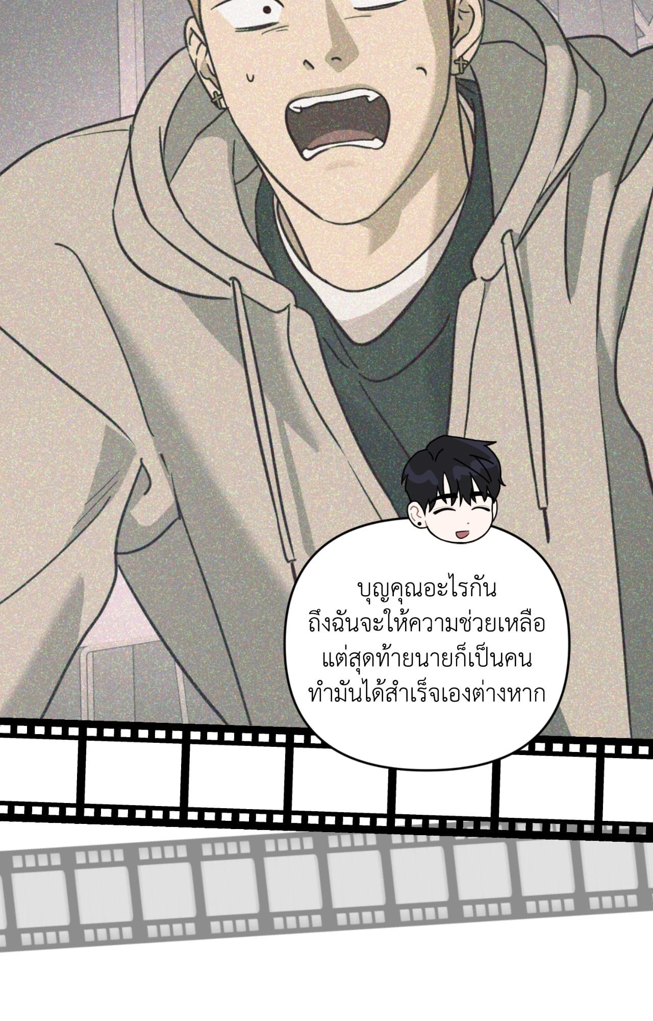 หน้า 79