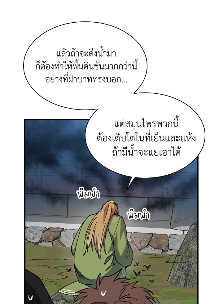 หน้า 60