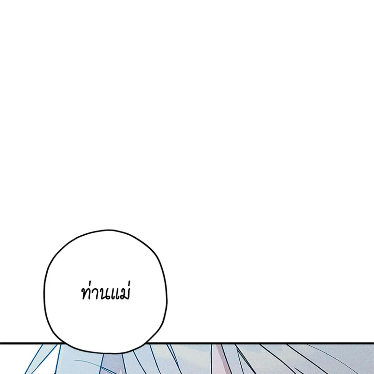หน้า 146