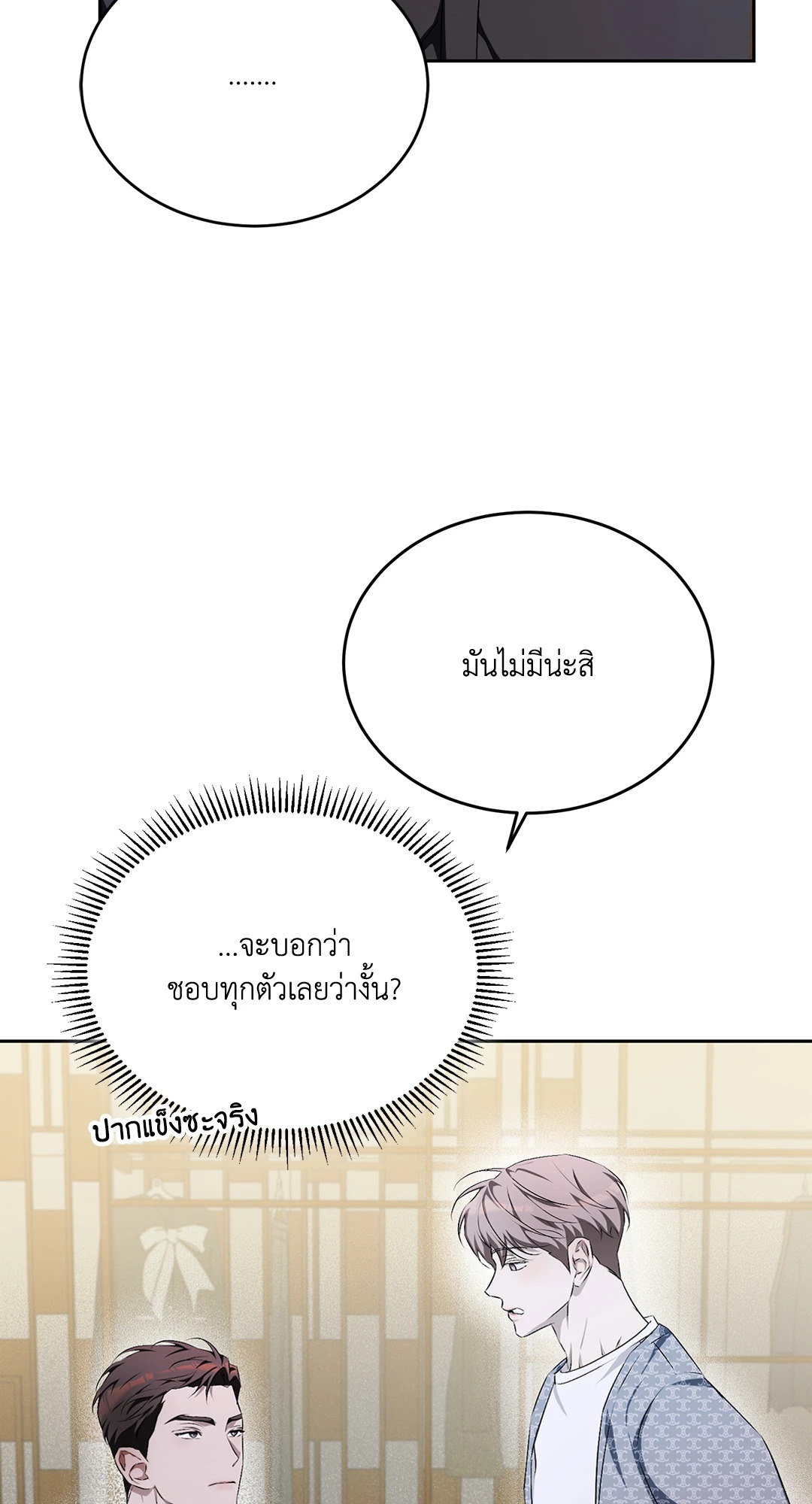 หน้า 62