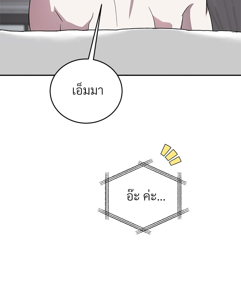 หน้า 86