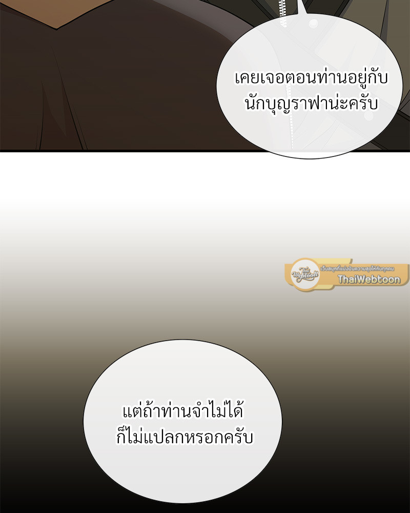 หน้า 233