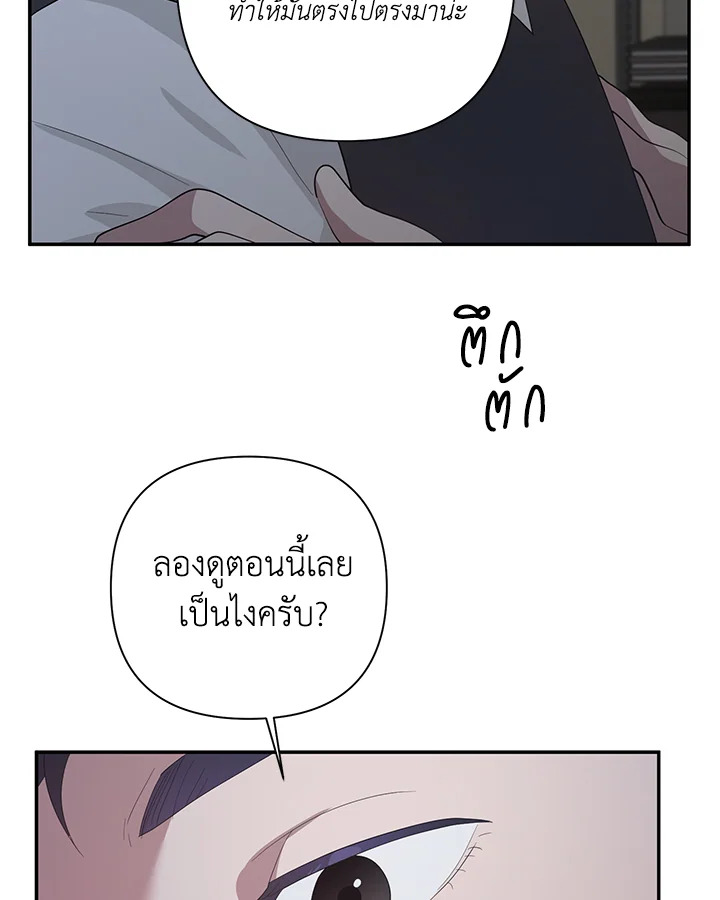หน้า 68