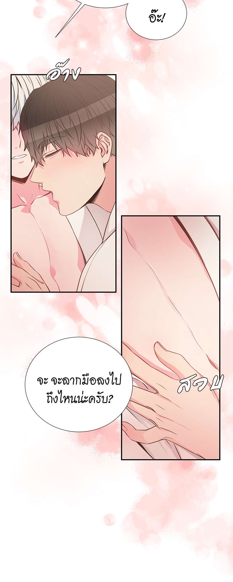 หน้า 28