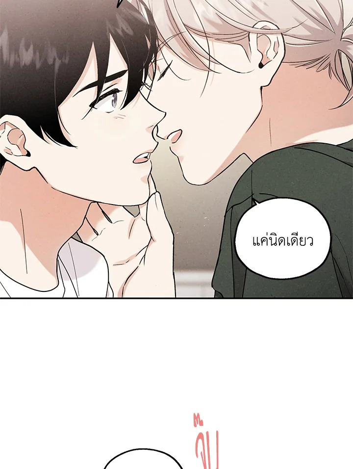 หน้า 71