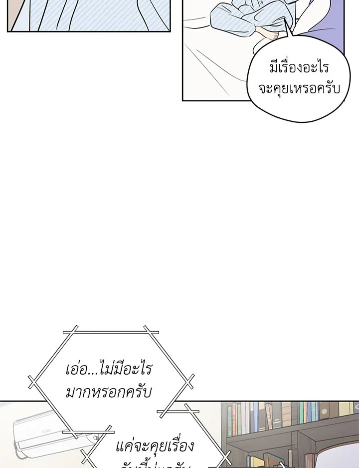 หน้า 59