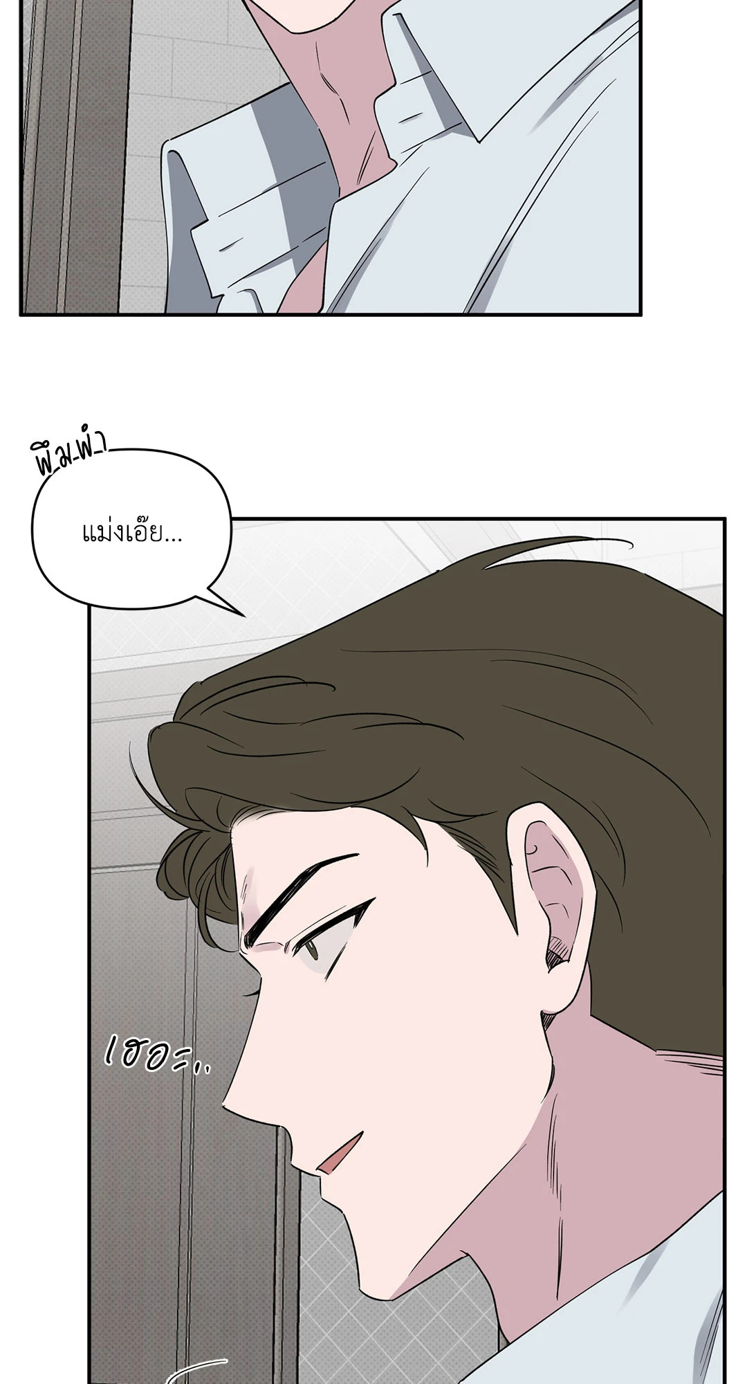 หน้า 49