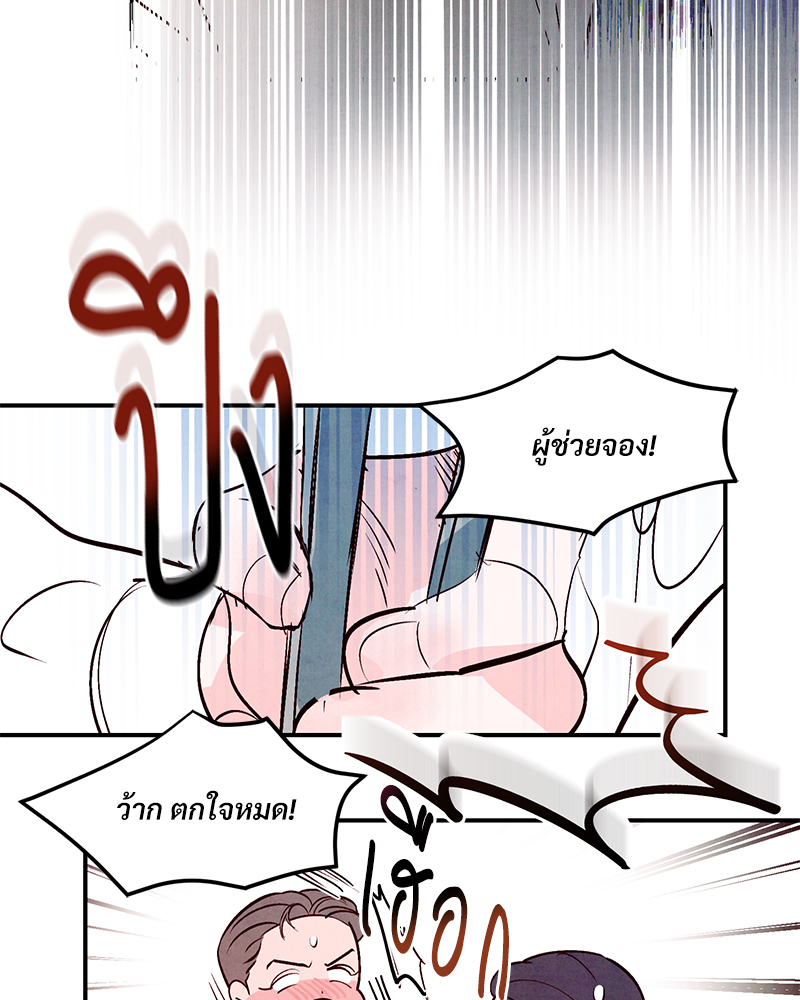 หน้า 80