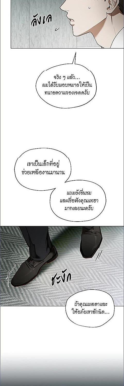 หน้า 39