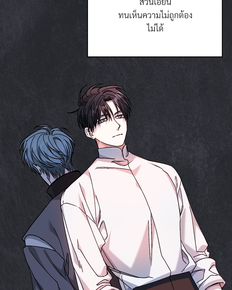 หน้า 142