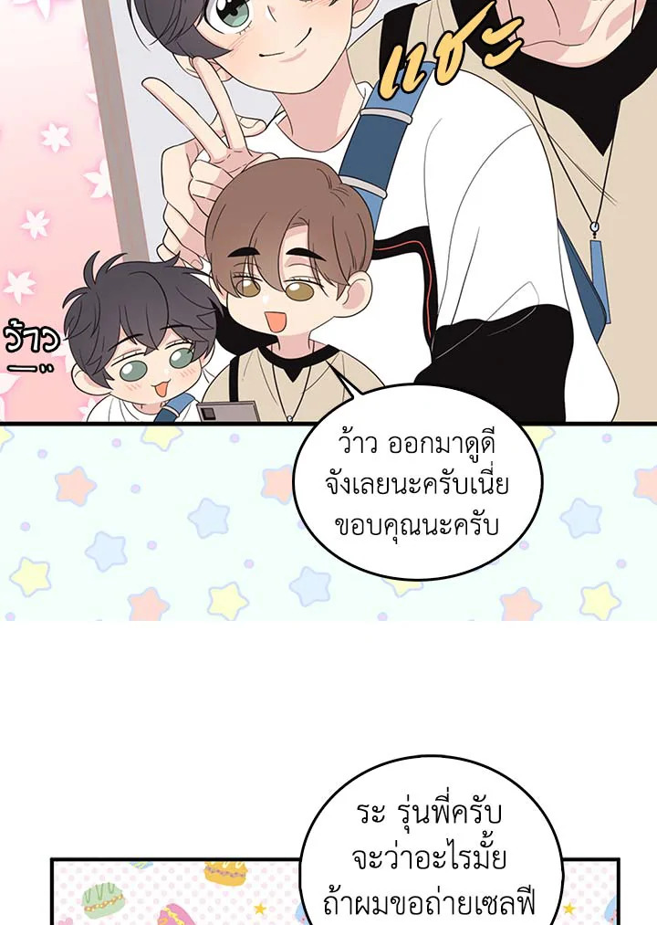หน้า 61