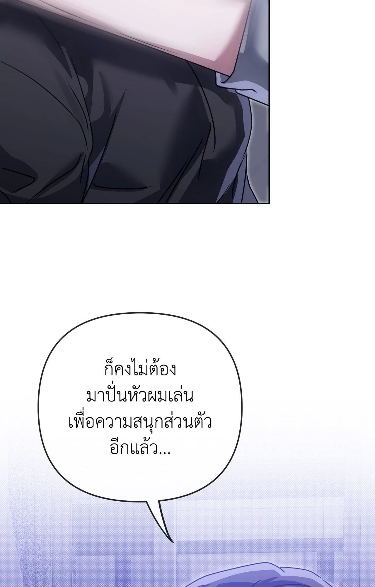หน้า 94