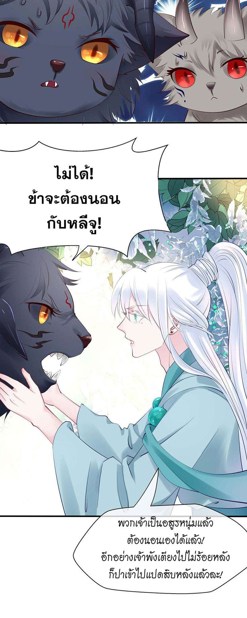 หน้า 22