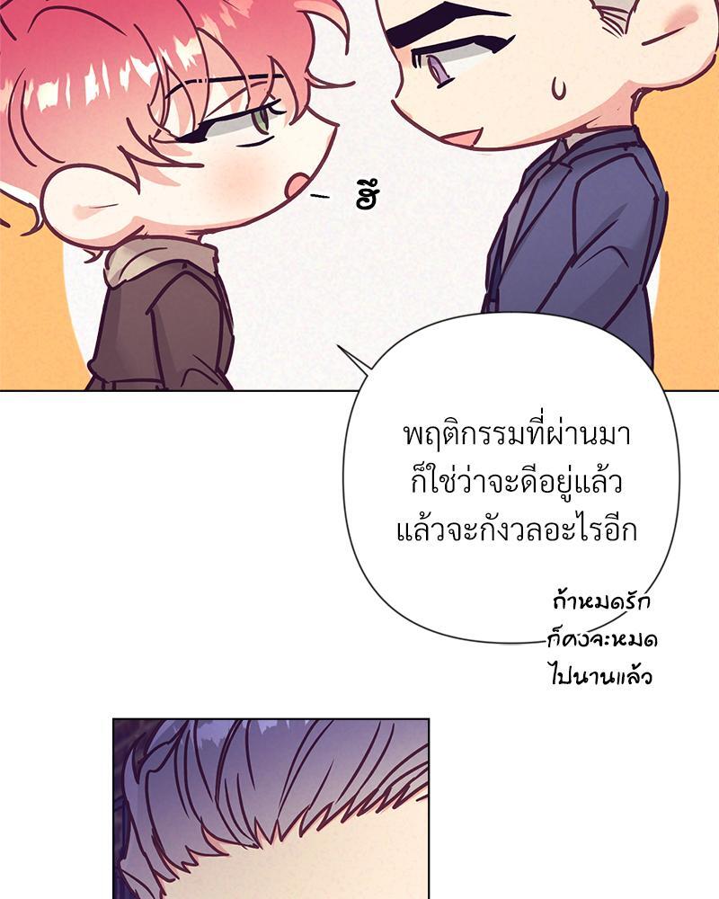 หน้า 80