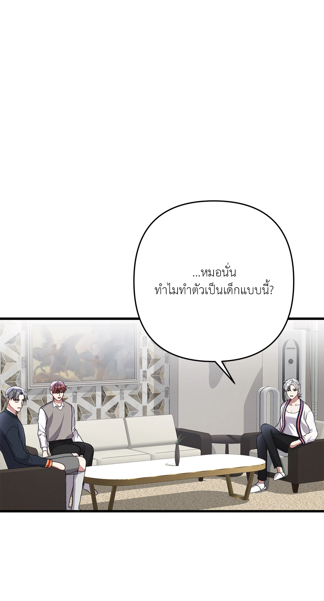 หน้า 90