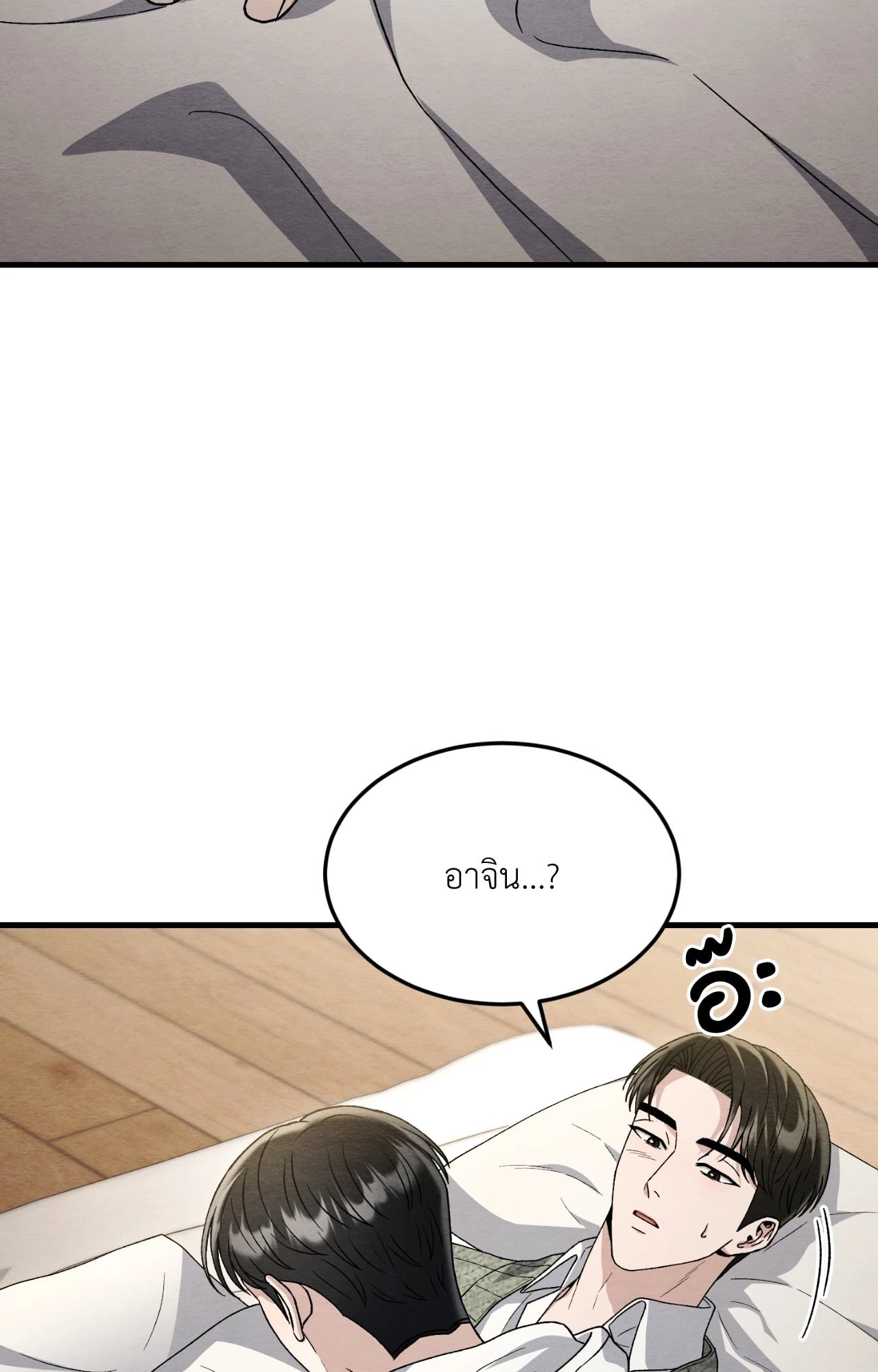 หน้า 93