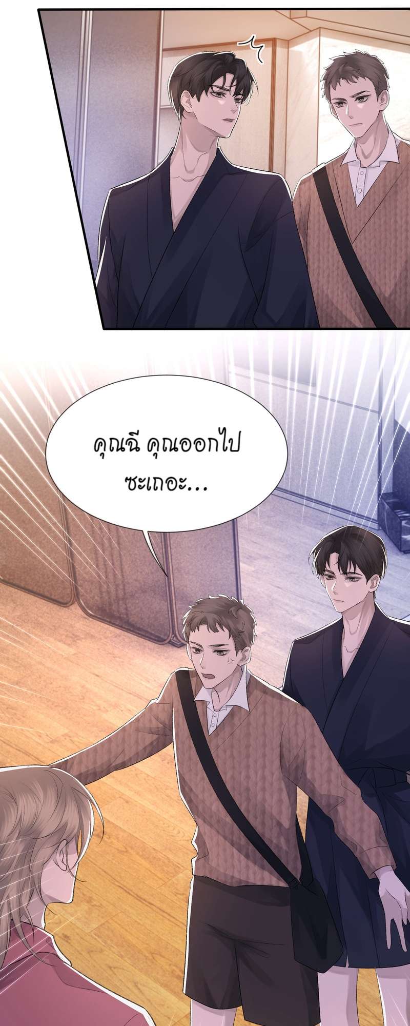 หน้า 21