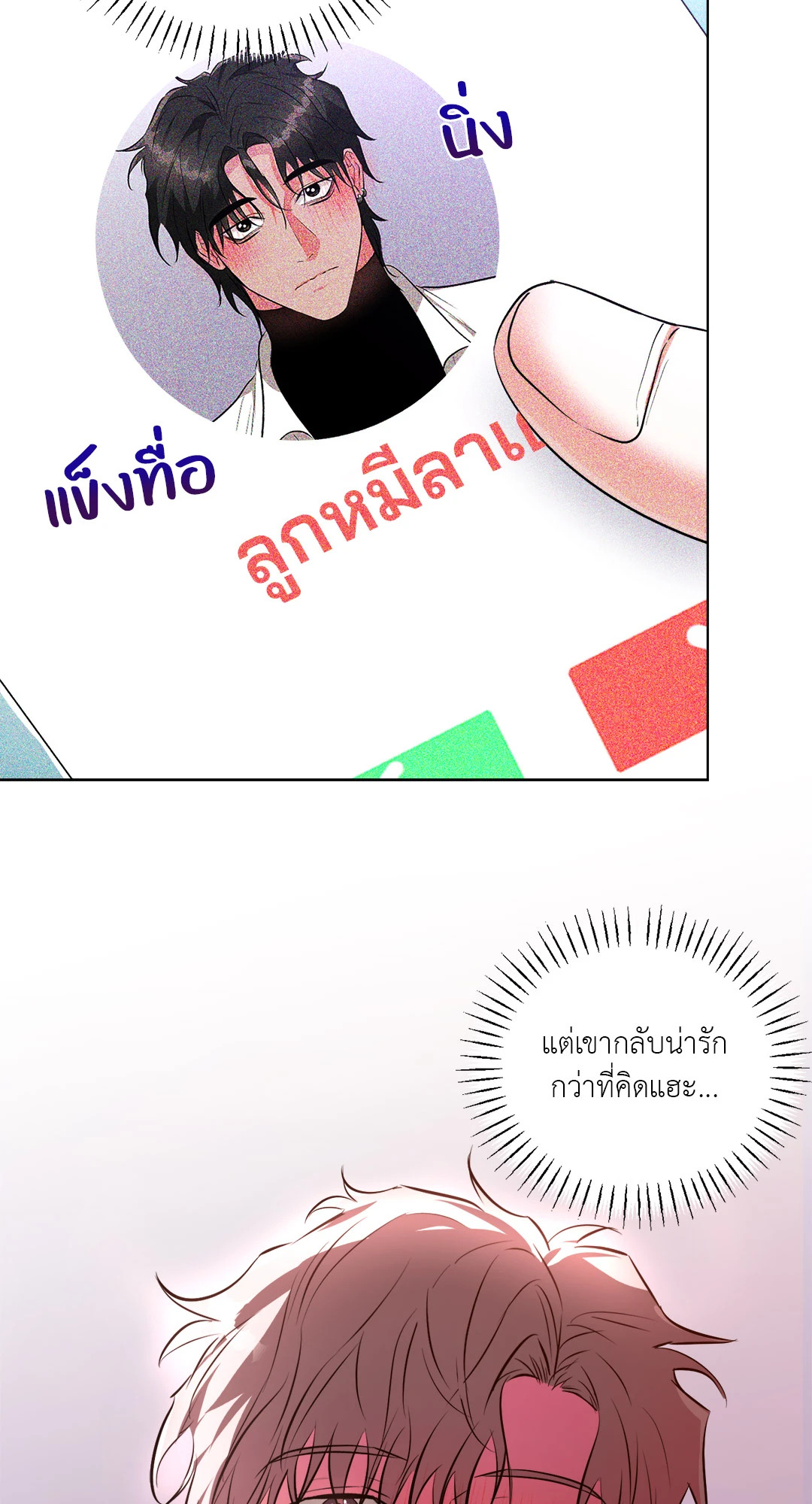 หน้า 55