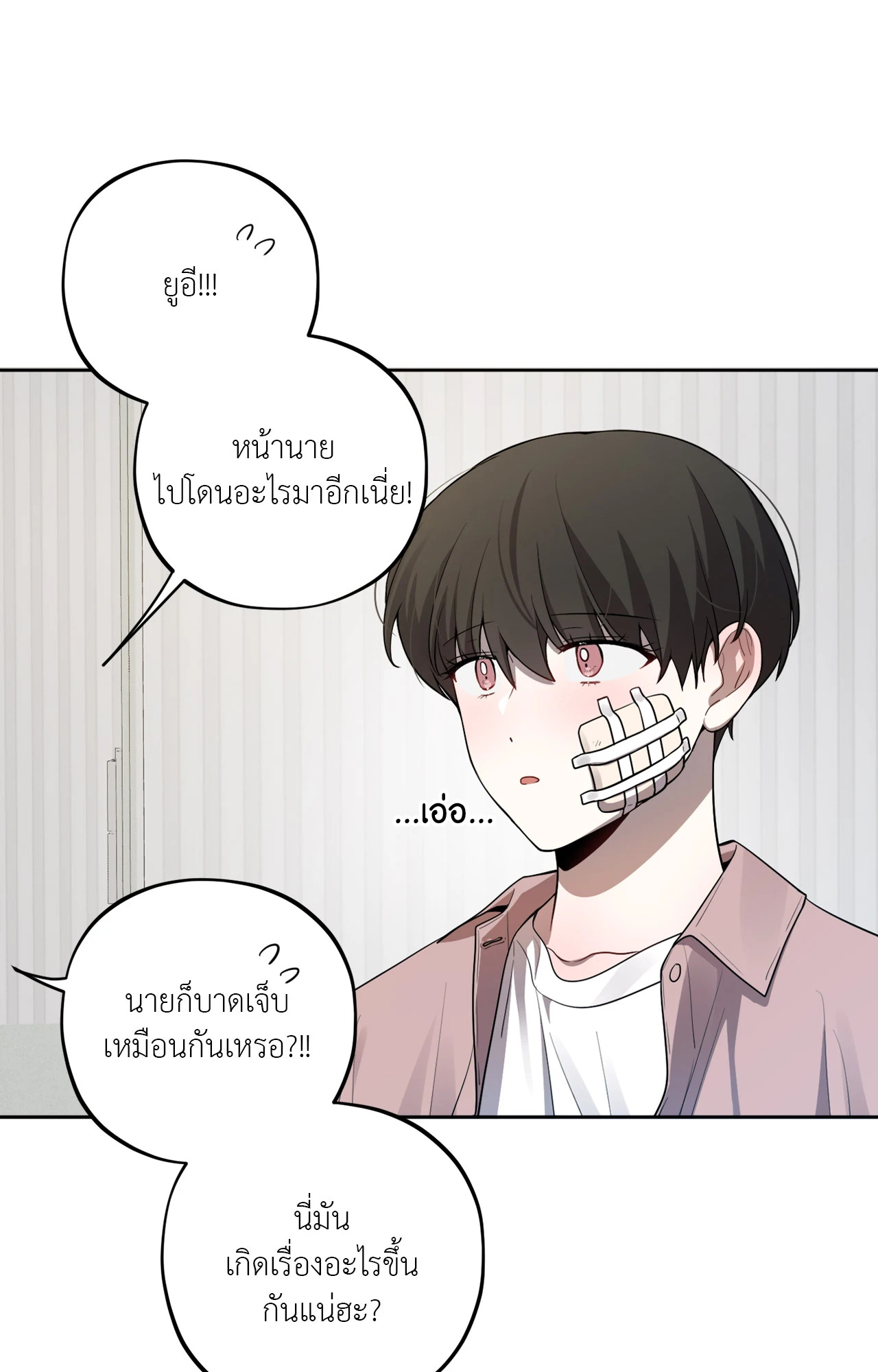 หน้า 105