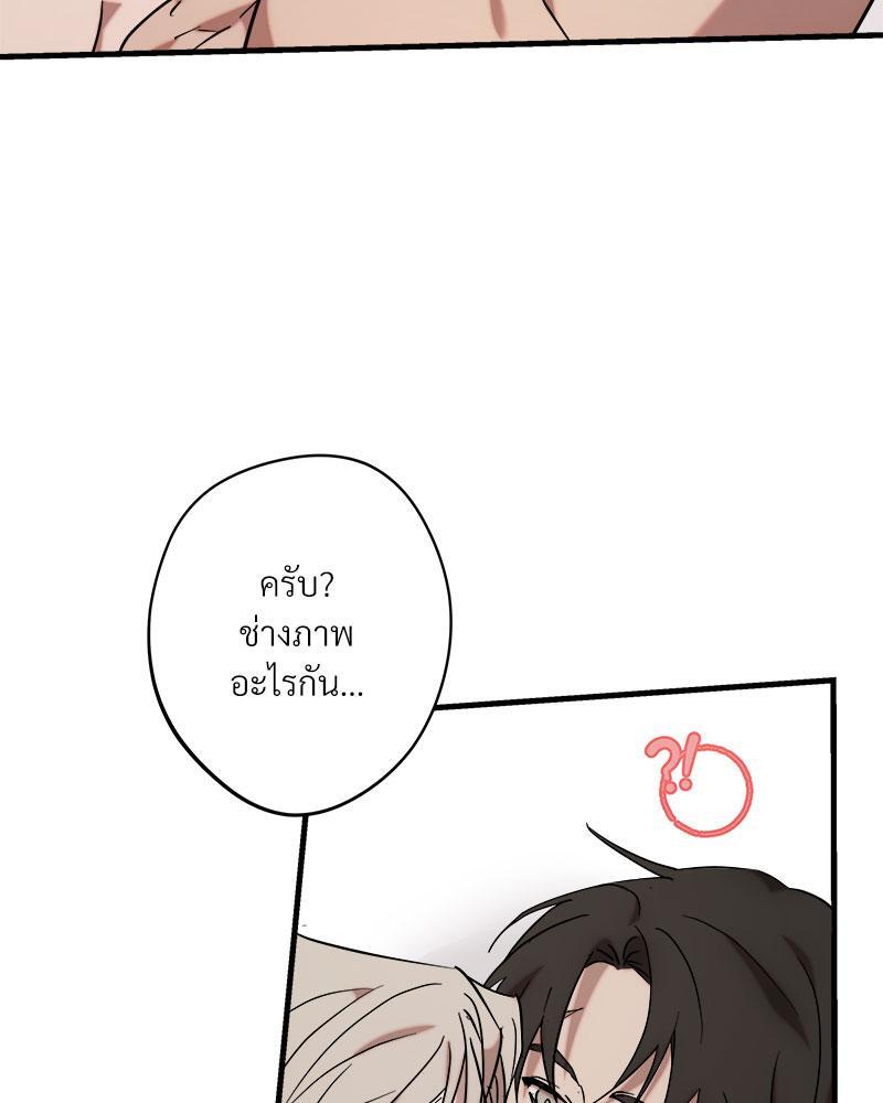 หน้า 87