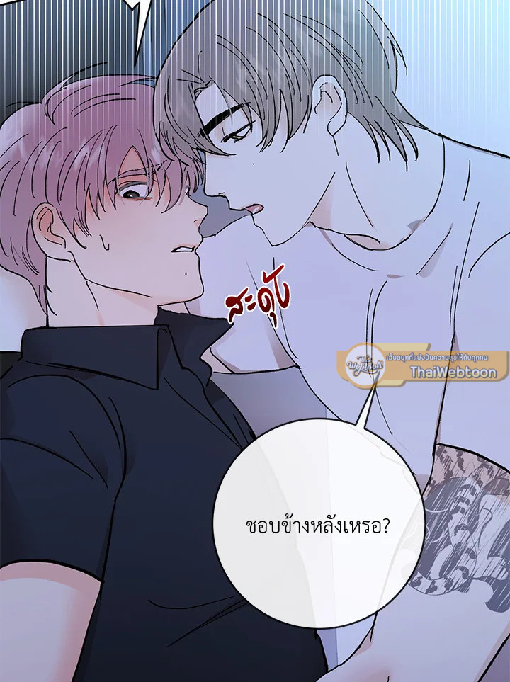 หน้า 80