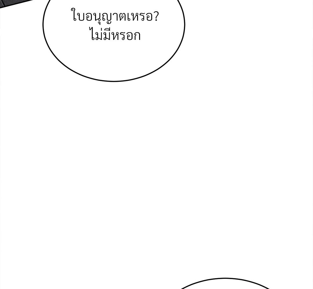 หน้า 120