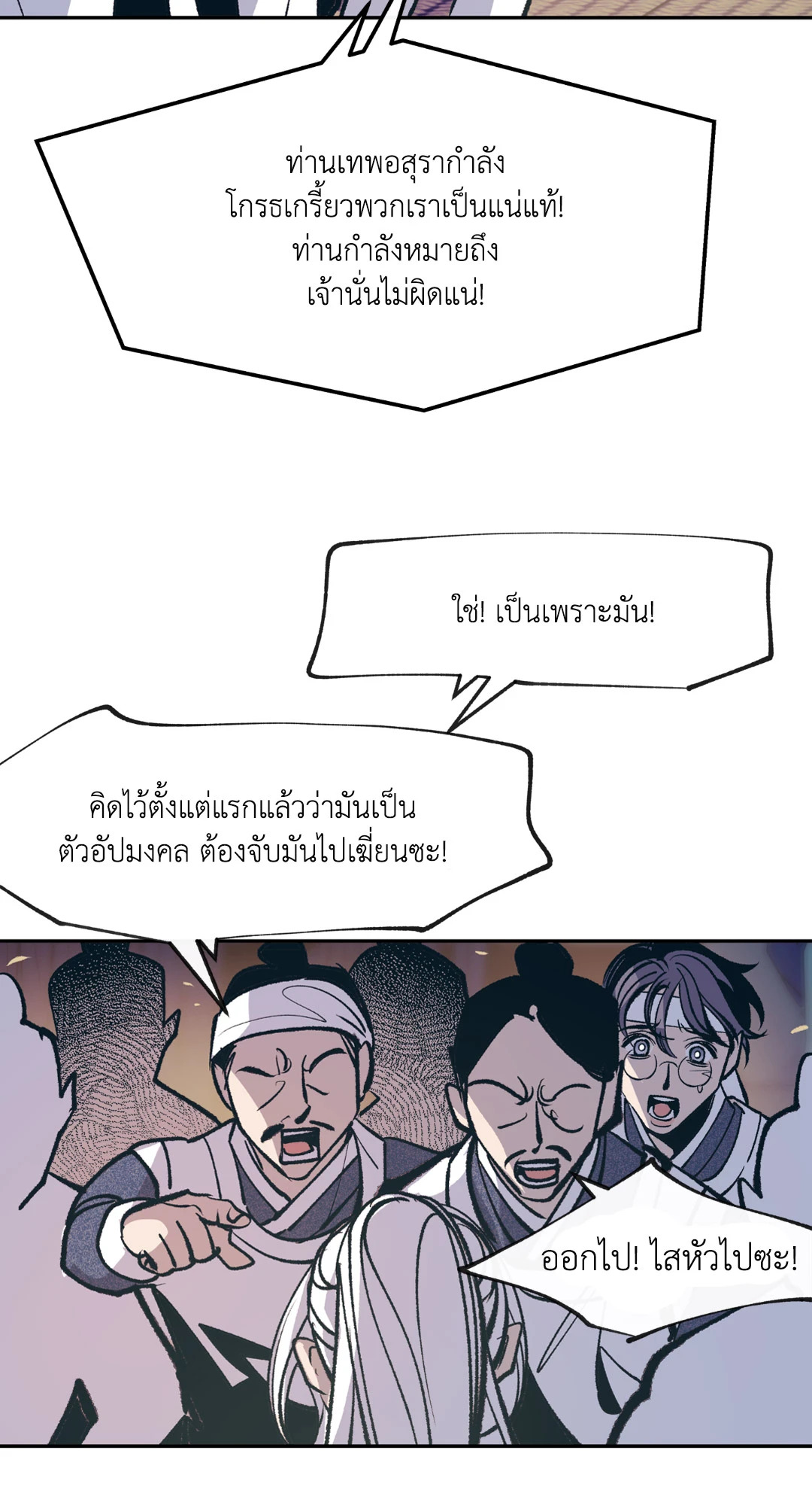 หน้า 62