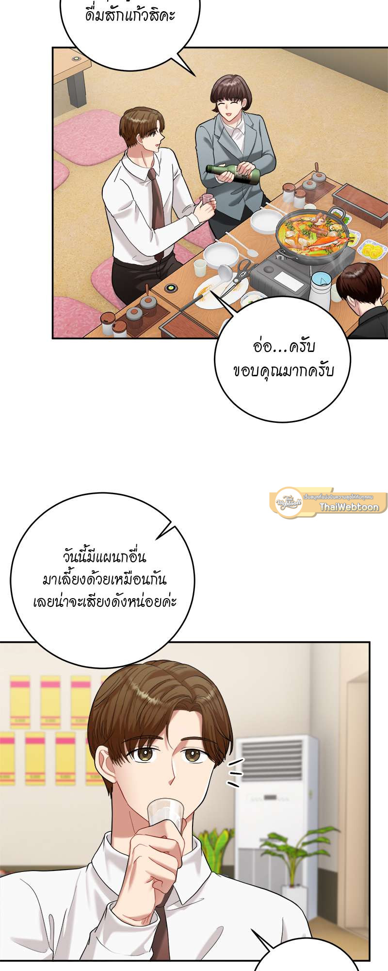 หน้า 29
