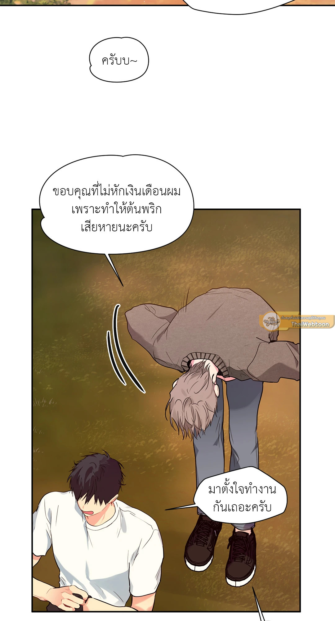หน้า 36