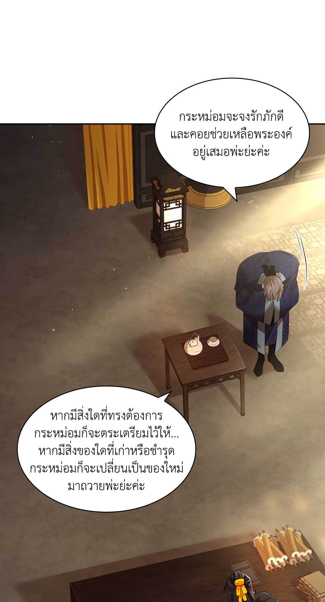หน้า 52