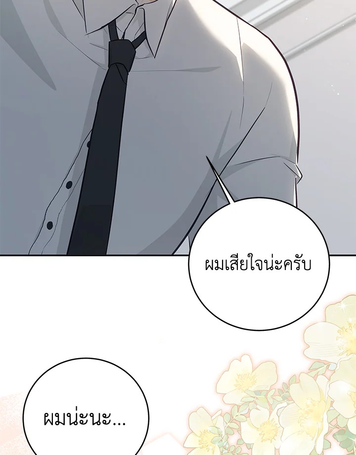 หน้า 85
