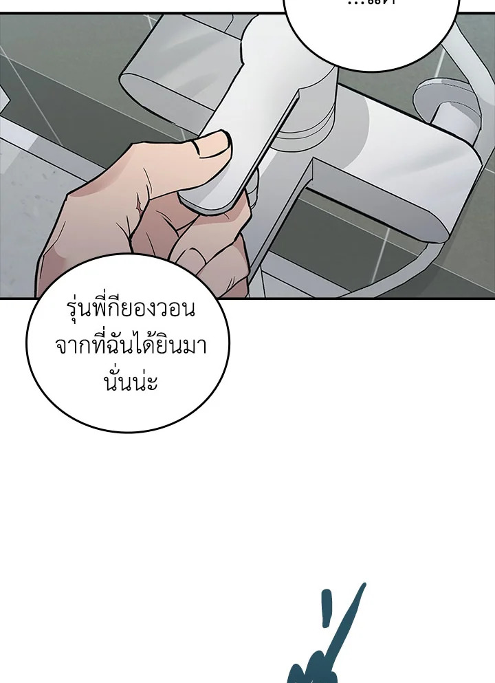 หน้า 92