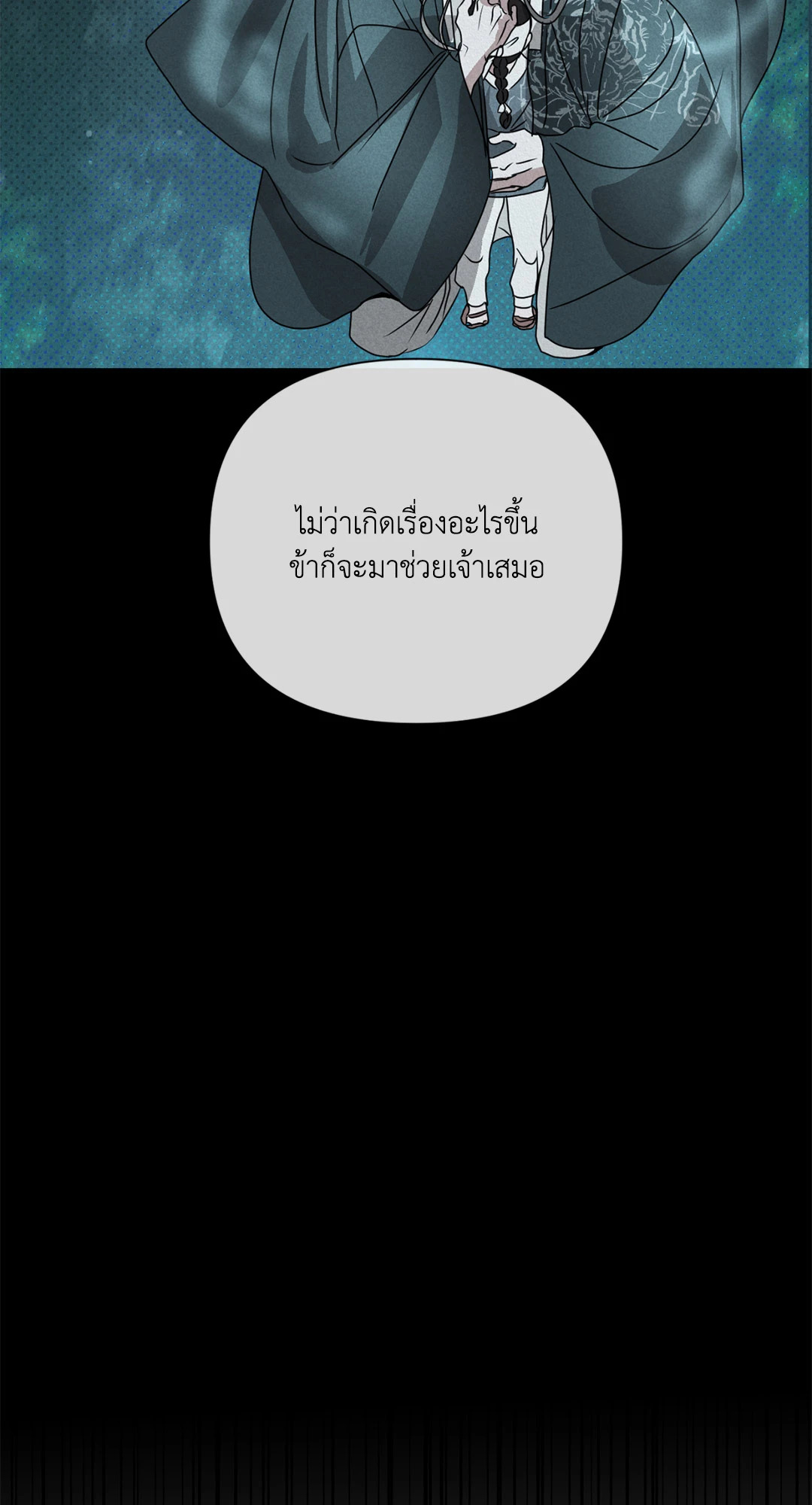 หน้า 93