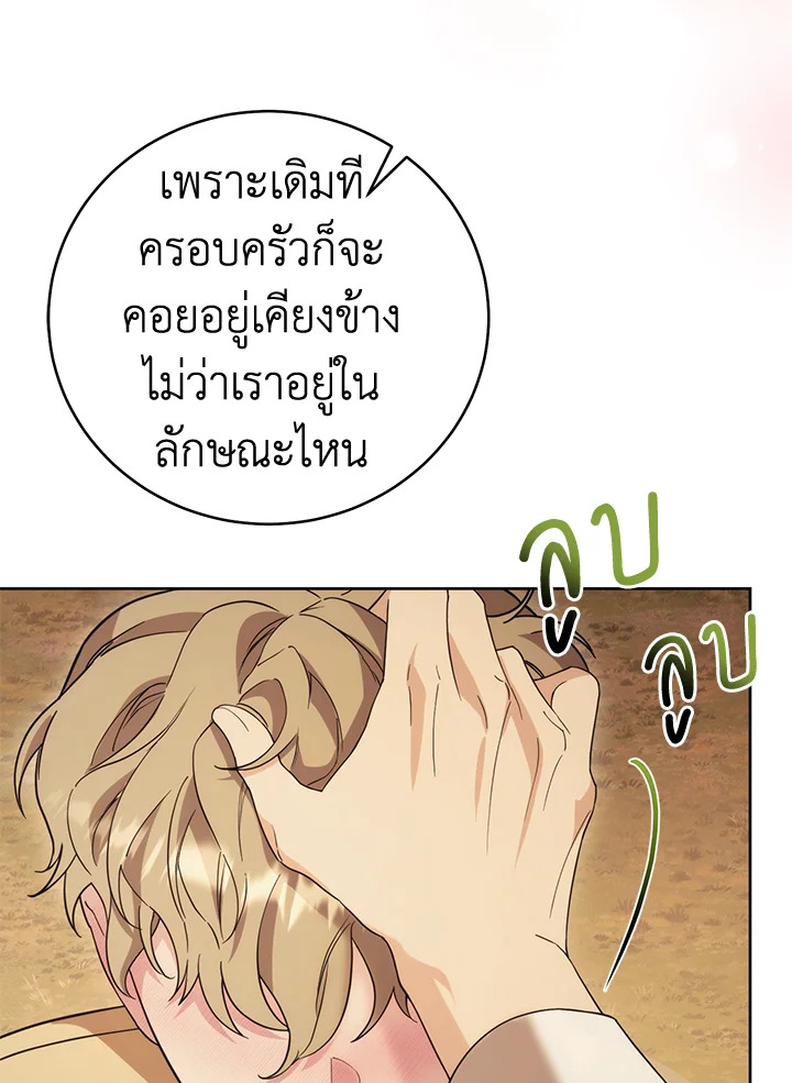หน้า 97
