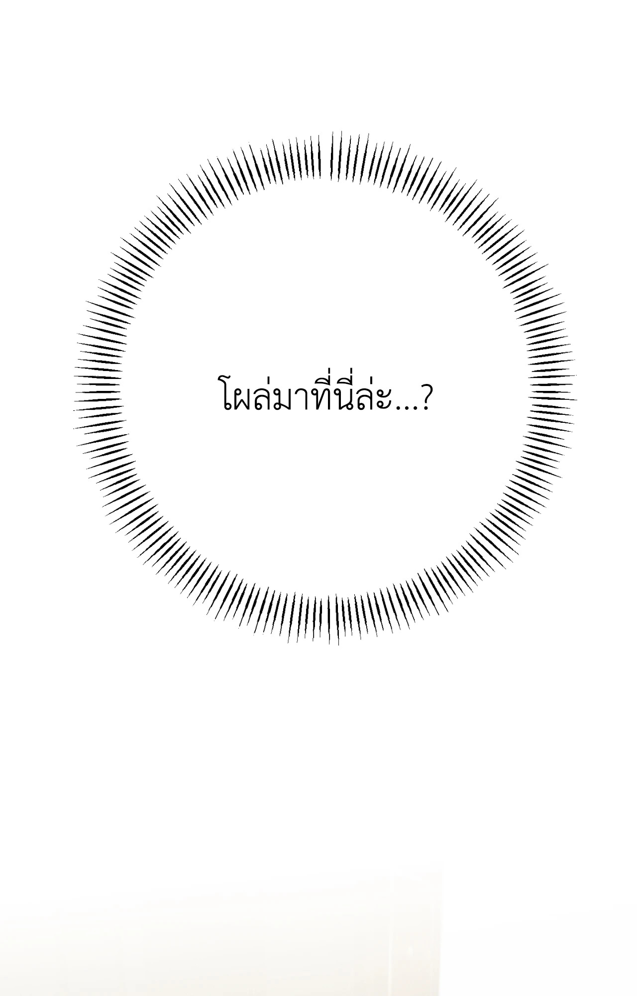 หน้า 97