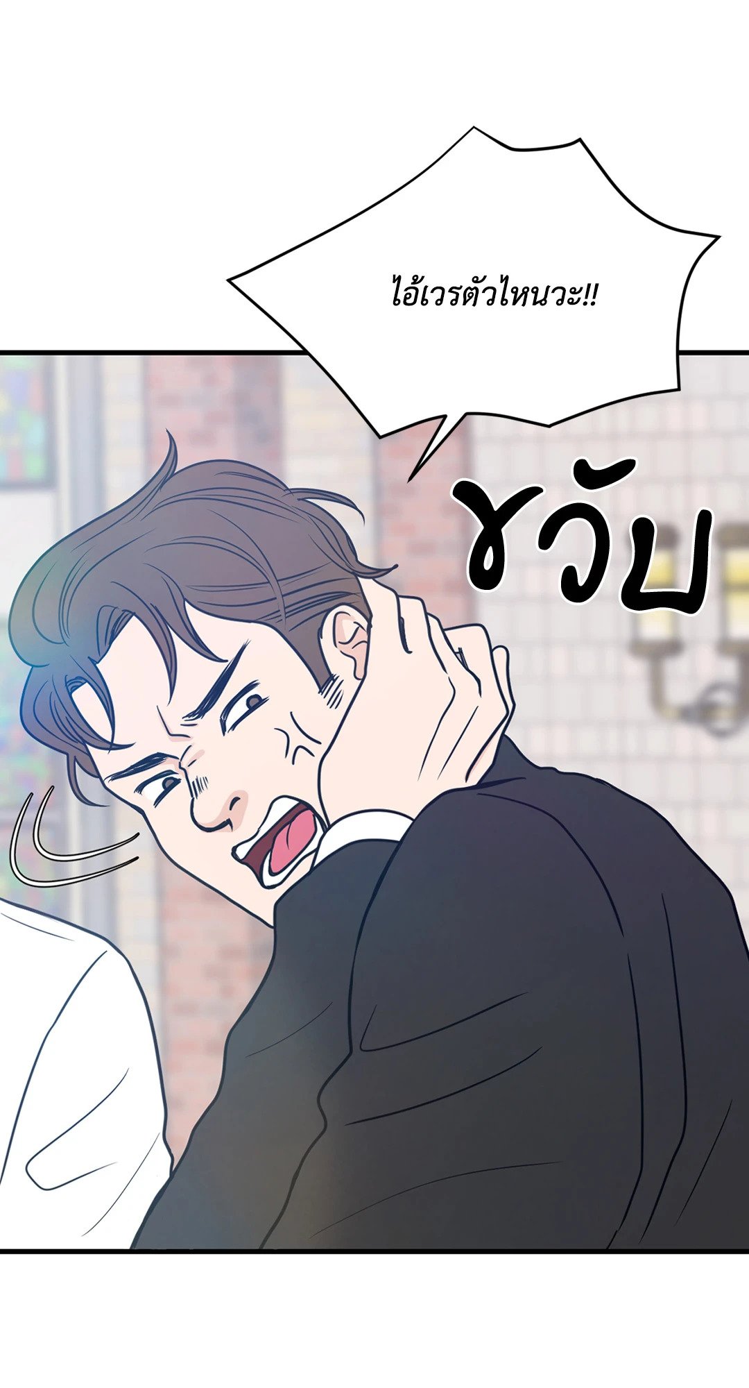 หน้า 50