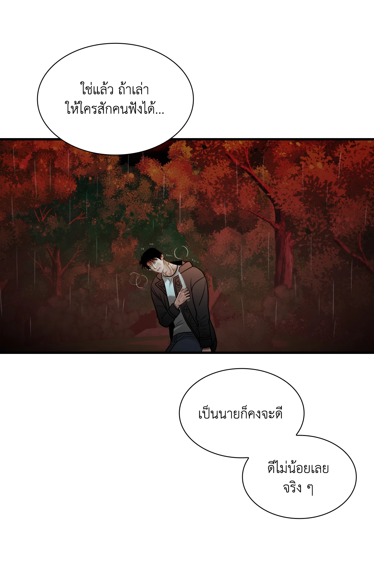 หน้า 96