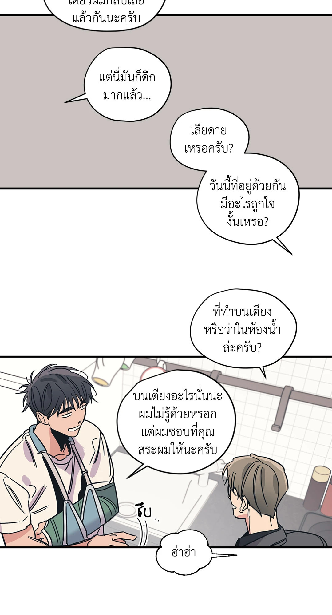 หน้า 38