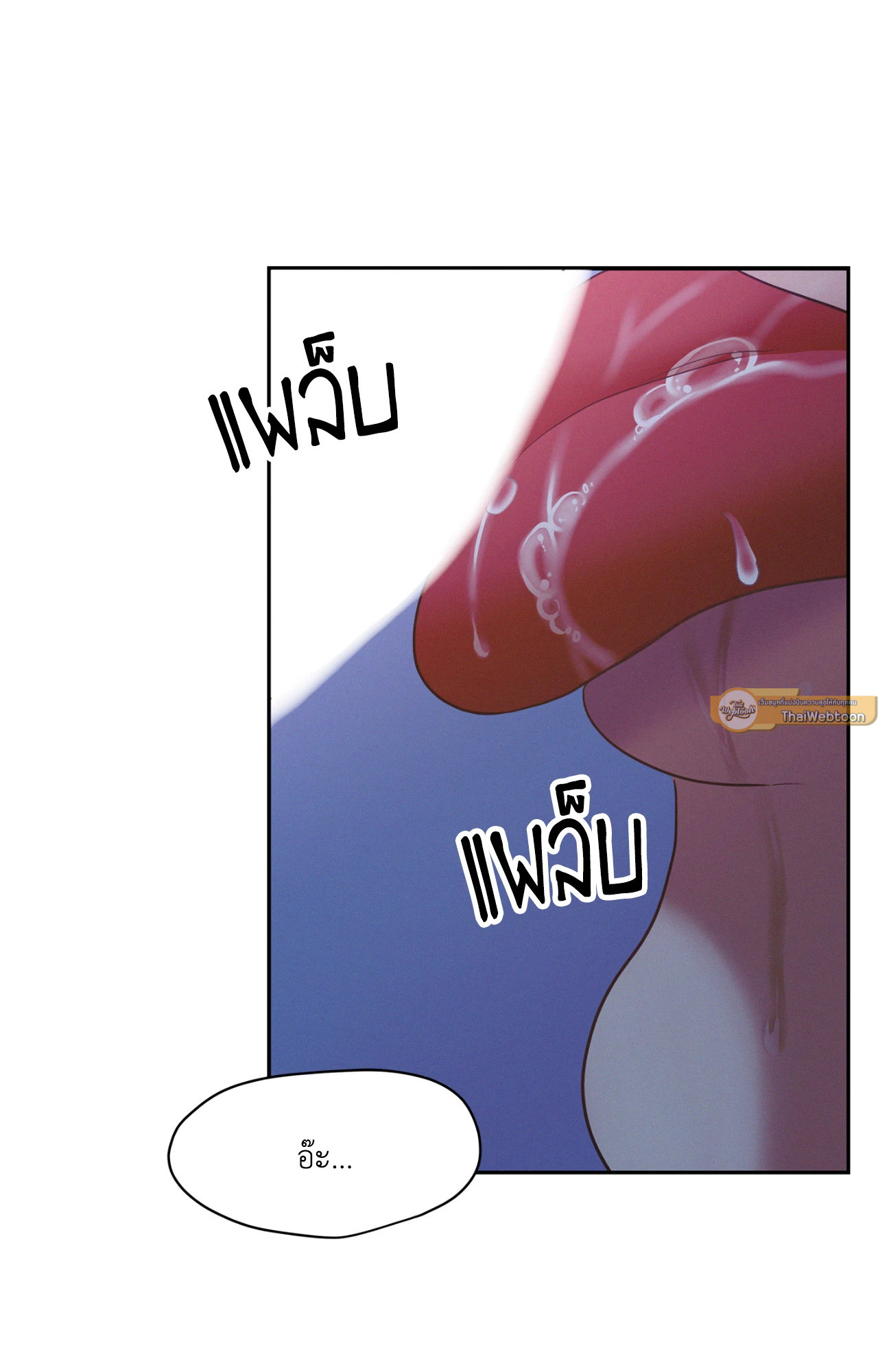หน้า 61