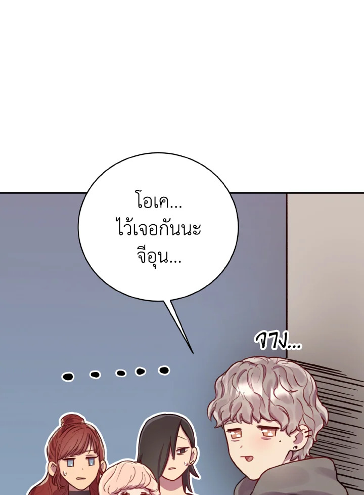 หน้า 105