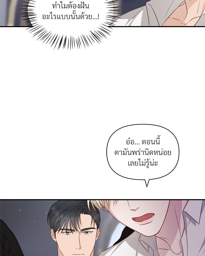 หน้า 75