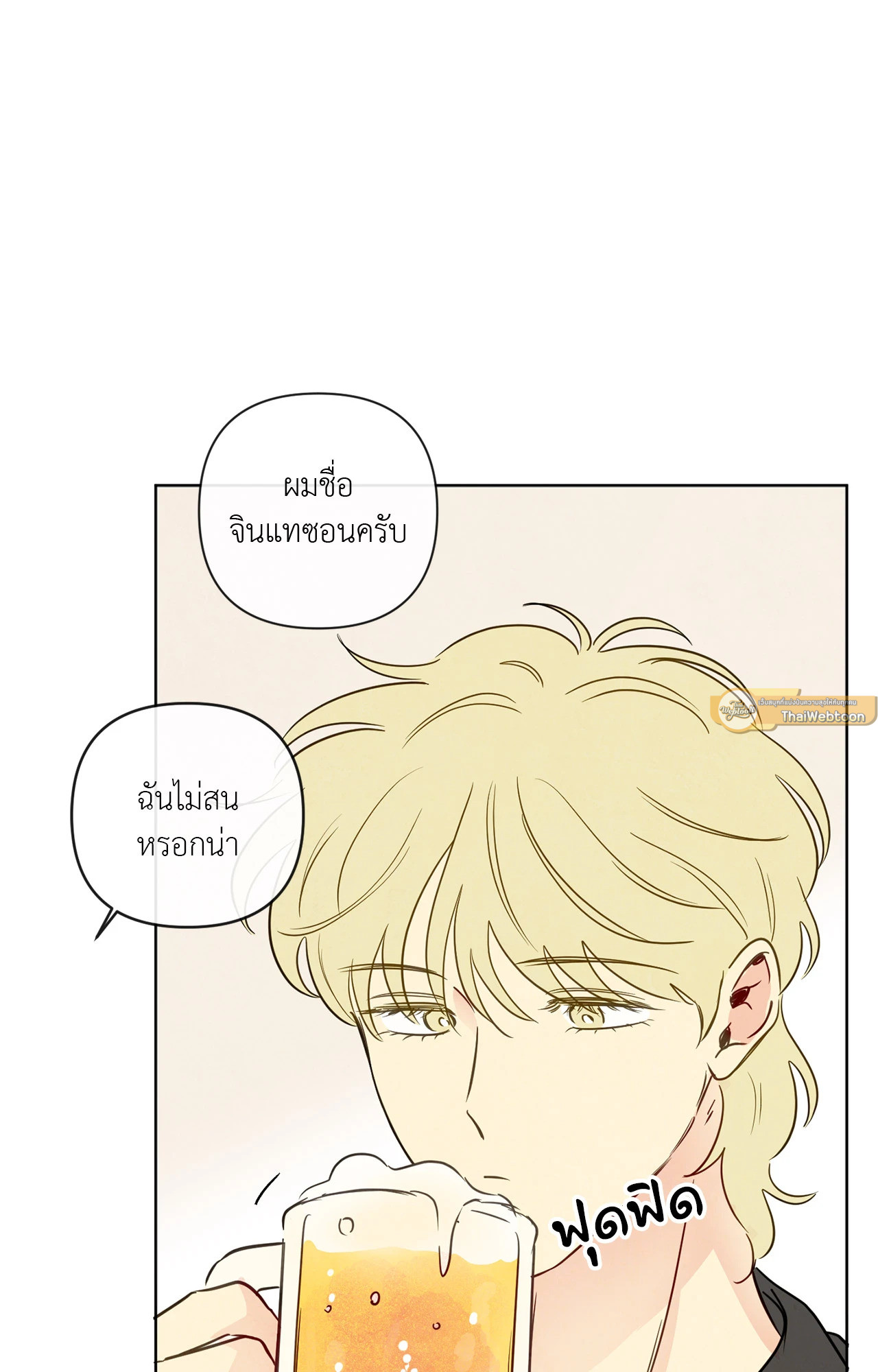 หน้า 69